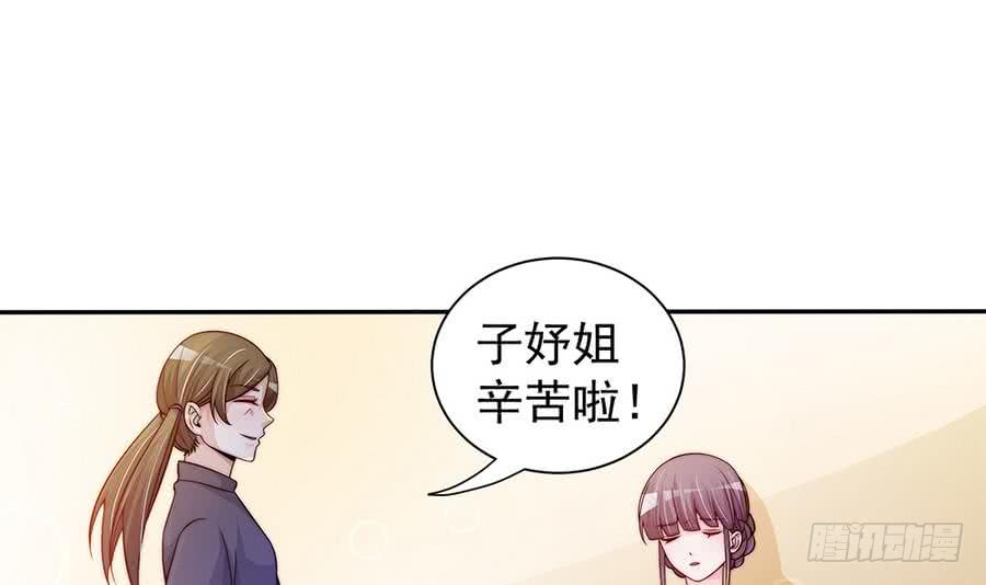 总裁老公爱不够韩漫全集-第74话 约会缺你不可无删减无遮挡章节图片 