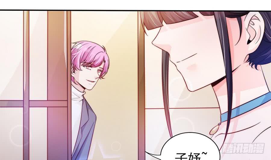 总裁老公爱不够韩漫全集-第74话 约会缺你不可无删减无遮挡章节图片 