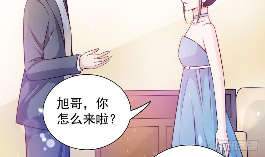 总裁老公爱不够韩漫全集-第74话 约会缺你不可无删减无遮挡章节图片 
