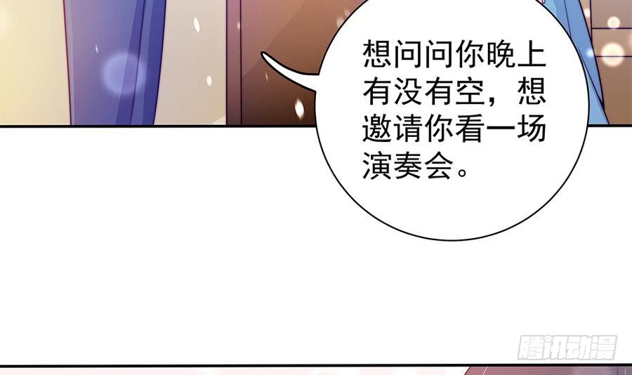 总裁老公爱不够韩漫全集-第74话 约会缺你不可无删减无遮挡章节图片 