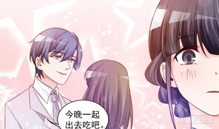 总裁老公爱不够韩漫全集-第74话 约会缺你不可无删减无遮挡章节图片 