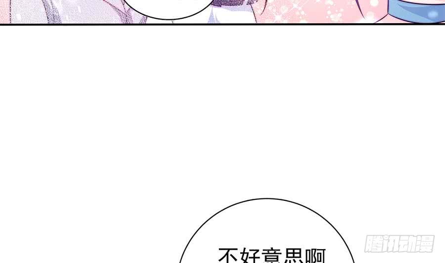 总裁老公爱不够韩漫全集-第74话 约会缺你不可无删减无遮挡章节图片 