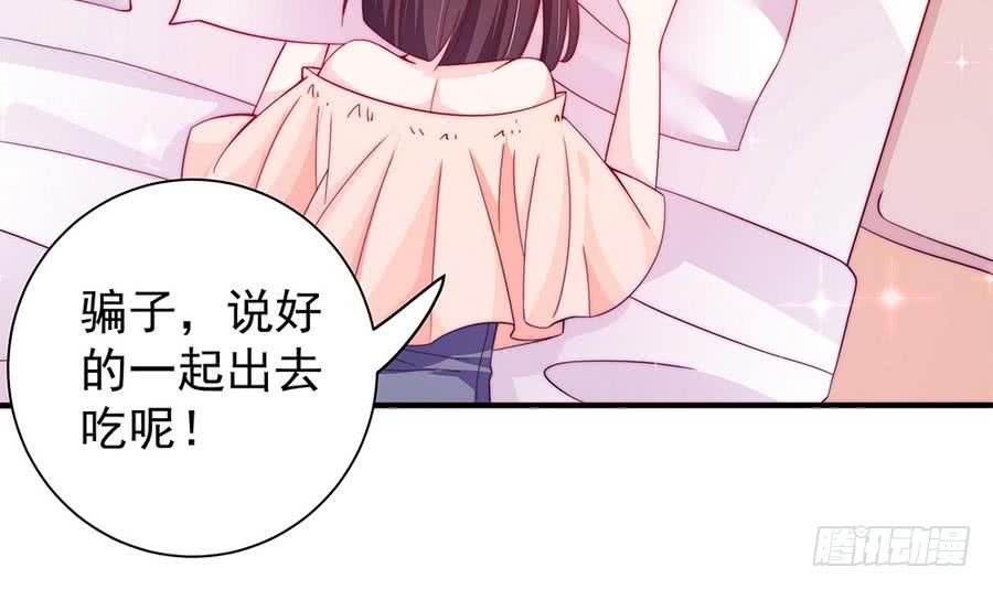 总裁老公爱不够韩漫全集-第74话 约会缺你不可无删减无遮挡章节图片 