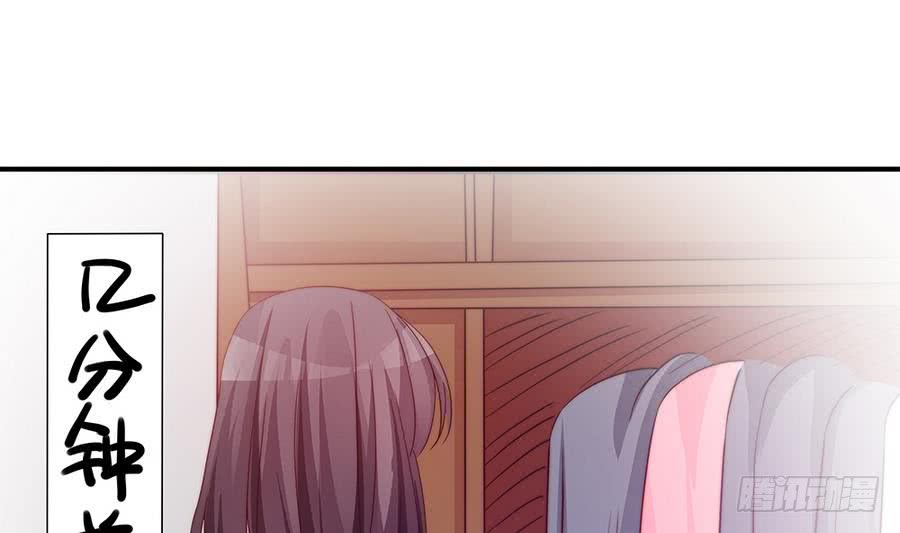 总裁老公爱不够韩漫全集-第74话 约会缺你不可无删减无遮挡章节图片 