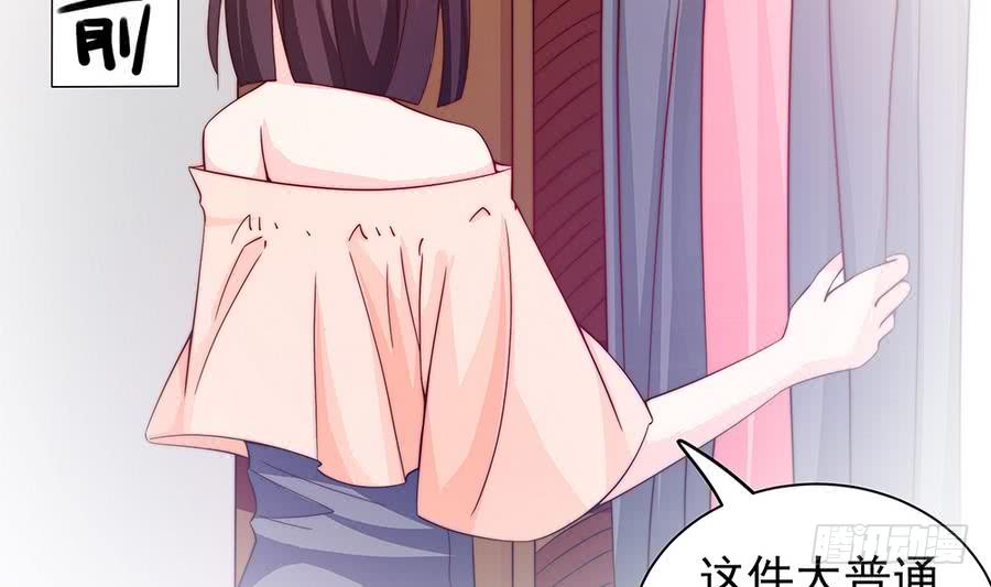 总裁老公爱不够韩漫全集-第74话 约会缺你不可无删减无遮挡章节图片 