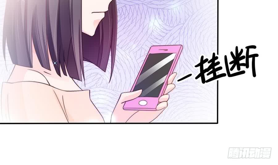 总裁老公爱不够韩漫全集-第74话 约会缺你不可无删减无遮挡章节图片 