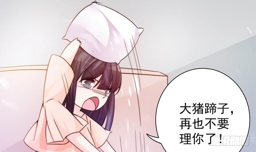 总裁老公爱不够韩漫全集-第74话 约会缺你不可无删减无遮挡章节图片 