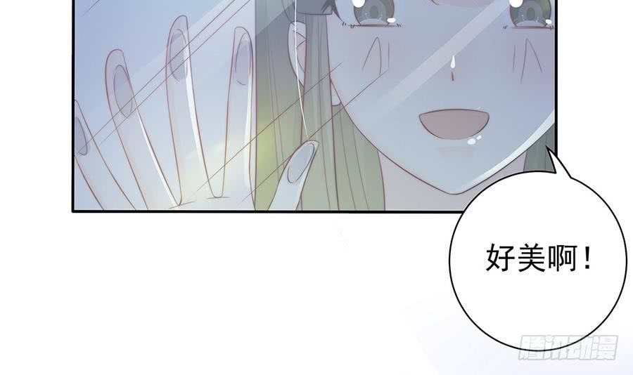 总裁老公爱不够韩漫全集-第74话 约会缺你不可无删减无遮挡章节图片 