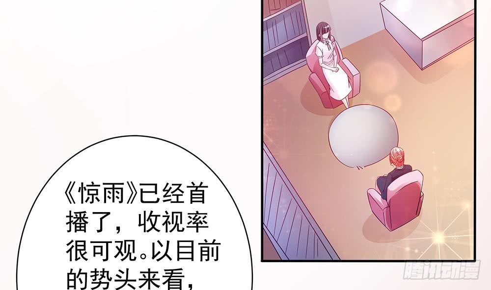 总裁老公爱不够韩漫全集-第75话 亲一下，不要生气了无删减无遮挡章节图片 