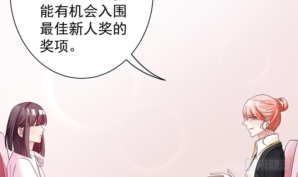 总裁老公爱不够韩漫全集-第75话 亲一下，不要生气了无删减无遮挡章节图片 