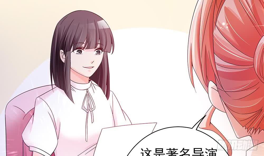 总裁老公爱不够韩漫全集-第75话 亲一下，不要生气了无删减无遮挡章节图片 