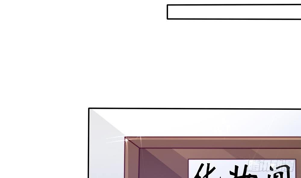 总裁老公爱不够韩漫全集-第75话 亲一下，不要生气了无删减无遮挡章节图片 