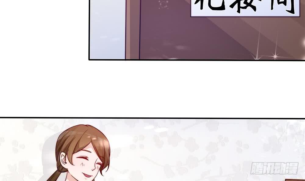 总裁老公爱不够韩漫全集-第75话 亲一下，不要生气了无删减无遮挡章节图片 