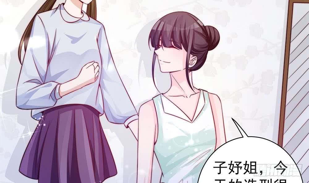 总裁老公爱不够韩漫全集-第75话 亲一下，不要生气了无删减无遮挡章节图片 