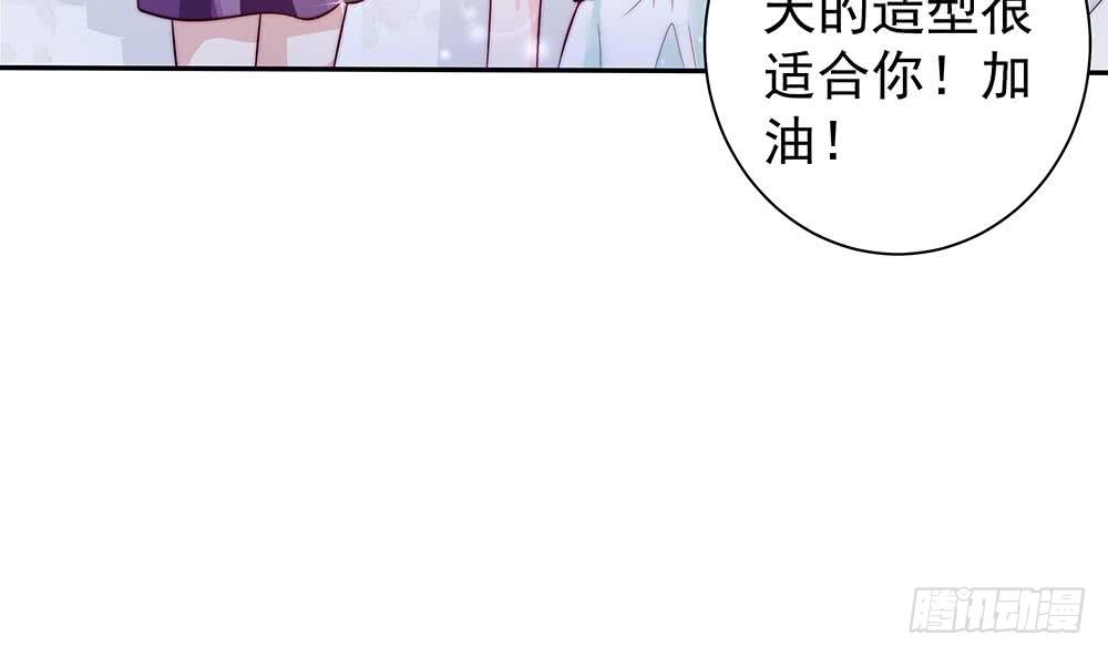 总裁老公爱不够韩漫全集-第75话 亲一下，不要生气了无删减无遮挡章节图片 