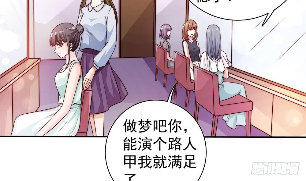 总裁老公爱不够韩漫全集-第75话 亲一下，不要生气了无删减无遮挡章节图片 
