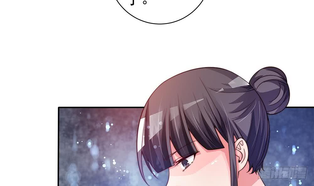 总裁老公爱不够韩漫全集-第75话 亲一下，不要生气了无删减无遮挡章节图片 