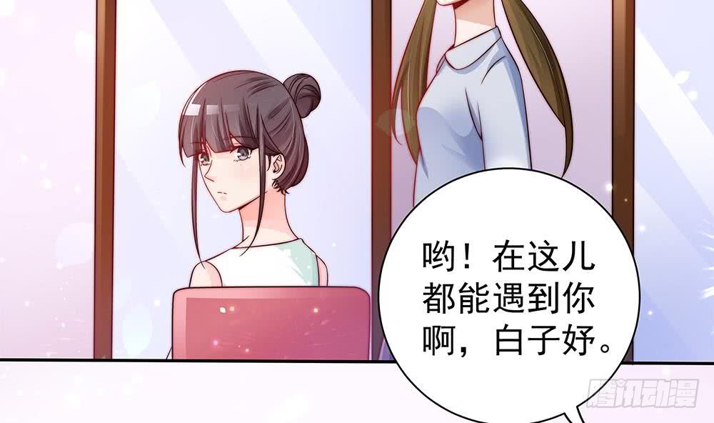 总裁老公爱不够韩漫全集-第75话 亲一下，不要生气了无删减无遮挡章节图片 