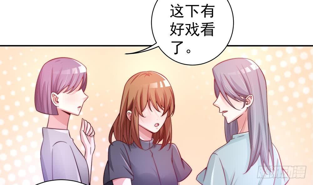 总裁老公爱不够韩漫全集-第75话 亲一下，不要生气了无删减无遮挡章节图片 