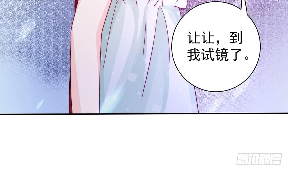 总裁老公爱不够韩漫全集-第75话 亲一下，不要生气了无删减无遮挡章节图片 