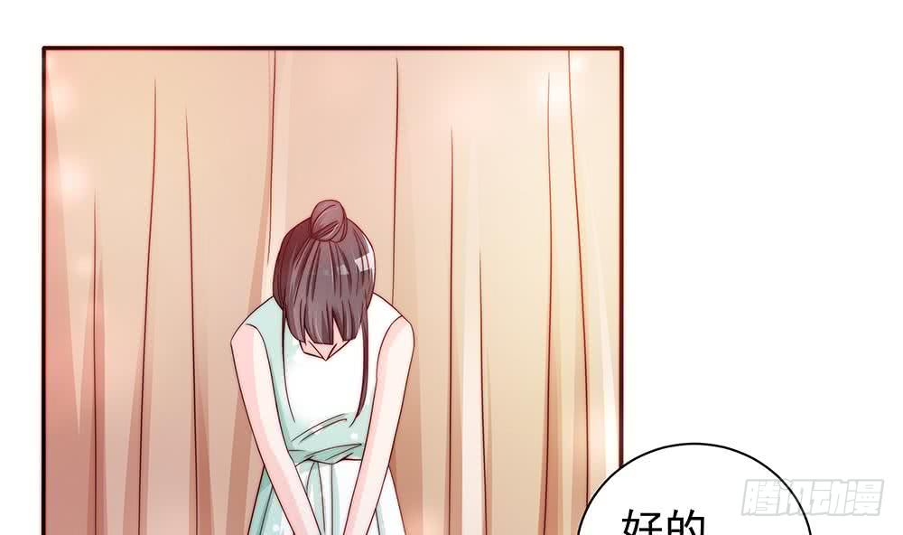 总裁老公爱不够韩漫全集-第76话 还以为你能长点记性无删减无遮挡章节图片 