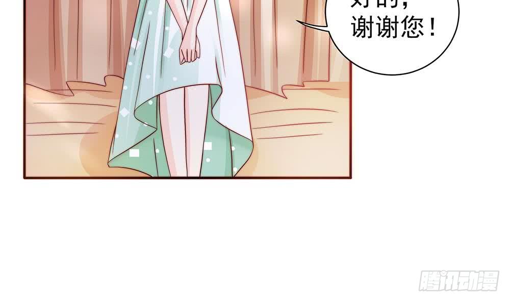 总裁老公爱不够韩漫全集-第76话 还以为你能长点记性无删减无遮挡章节图片 