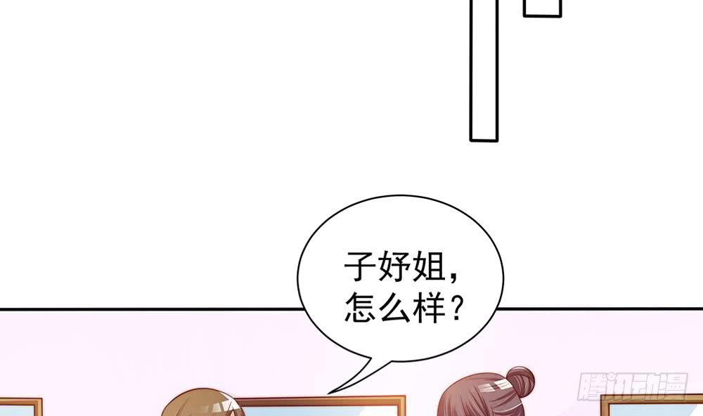 总裁老公爱不够韩漫全集-第76话 还以为你能长点记性无删减无遮挡章节图片 