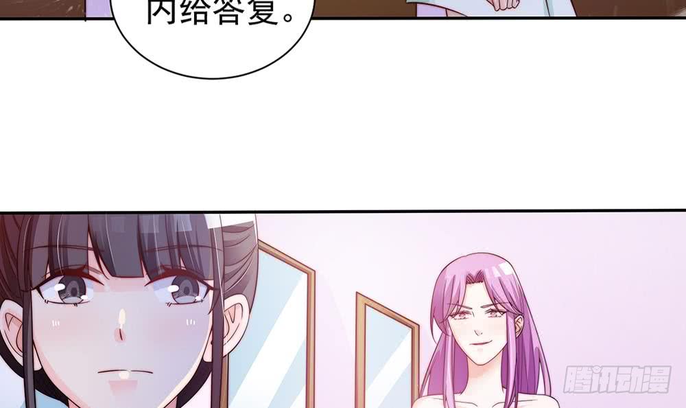总裁老公爱不够韩漫全集-第76话 还以为你能长点记性无删减无遮挡章节图片 