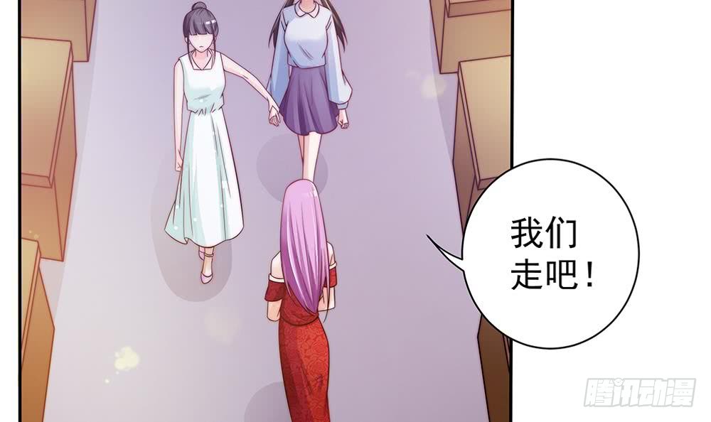 总裁老公爱不够韩漫全集-第76话 还以为你能长点记性无删减无遮挡章节图片 