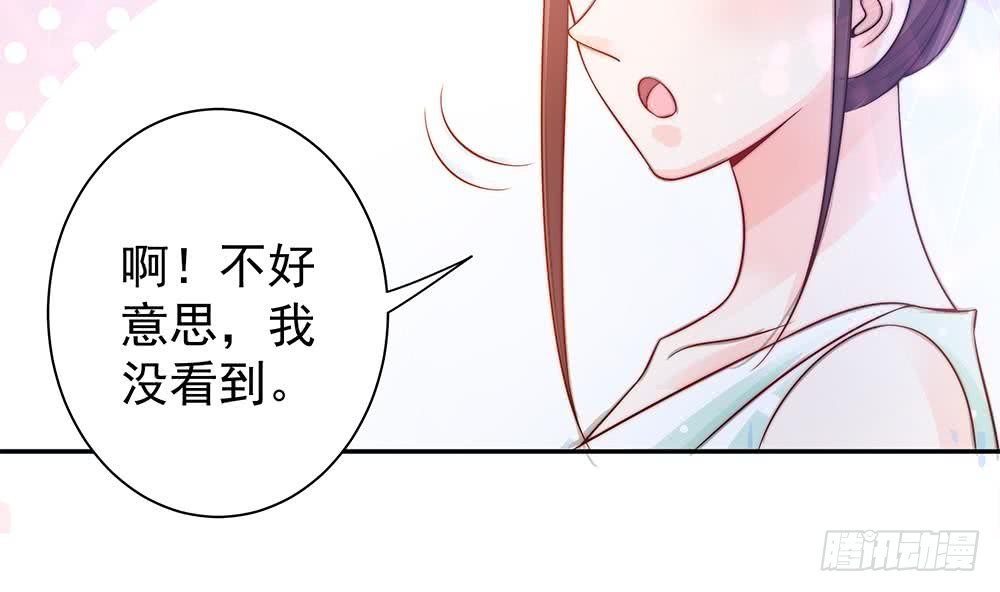 总裁老公爱不够韩漫全集-第76话 还以为你能长点记性无删减无遮挡章节图片 
