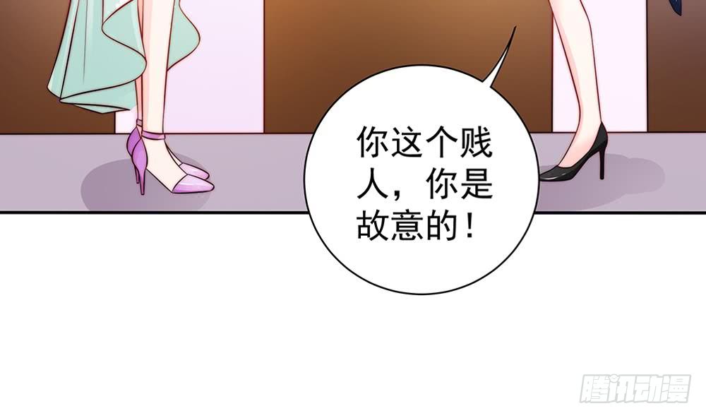 总裁老公爱不够韩漫全集-第76话 还以为你能长点记性无删减无遮挡章节图片 