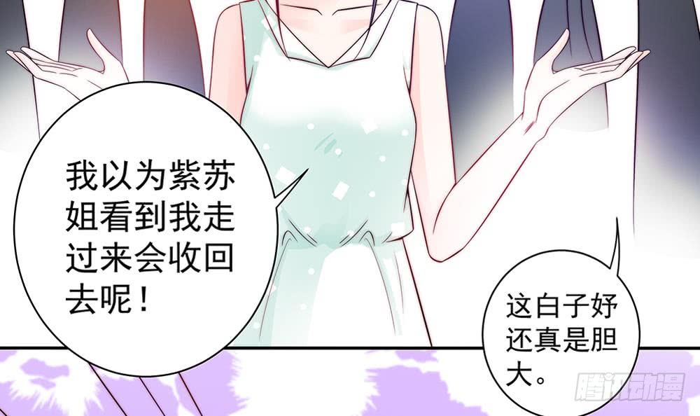 总裁老公爱不够韩漫全集-第76话 还以为你能长点记性无删减无遮挡章节图片 
