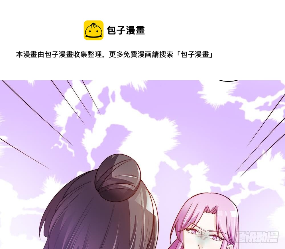 总裁老公爱不够韩漫全集-第76话 还以为你能长点记性无删减无遮挡章节图片 