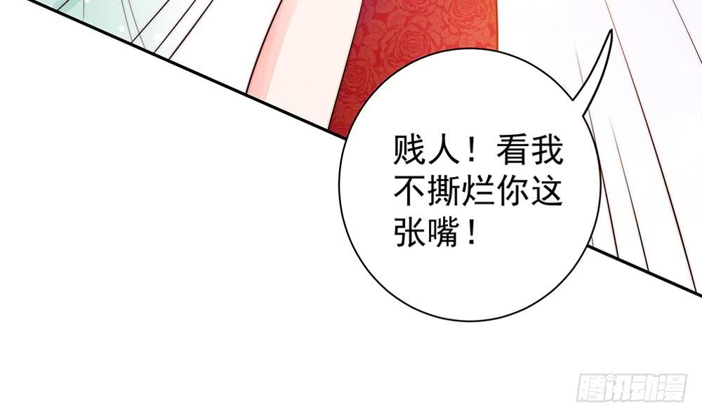 总裁老公爱不够韩漫全集-第76话 还以为你能长点记性无删减无遮挡章节图片 