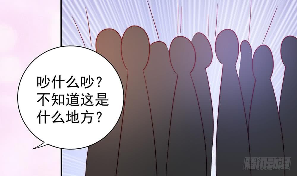 总裁老公爱不够韩漫全集-第76话 还以为你能长点记性无删减无遮挡章节图片 