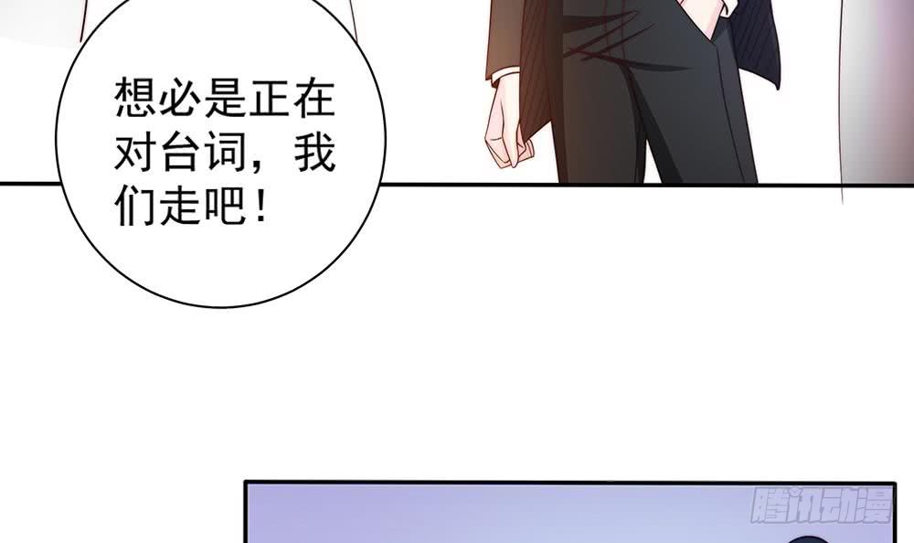 总裁老公爱不够韩漫全集-第76话 还以为你能长点记性无删减无遮挡章节图片 