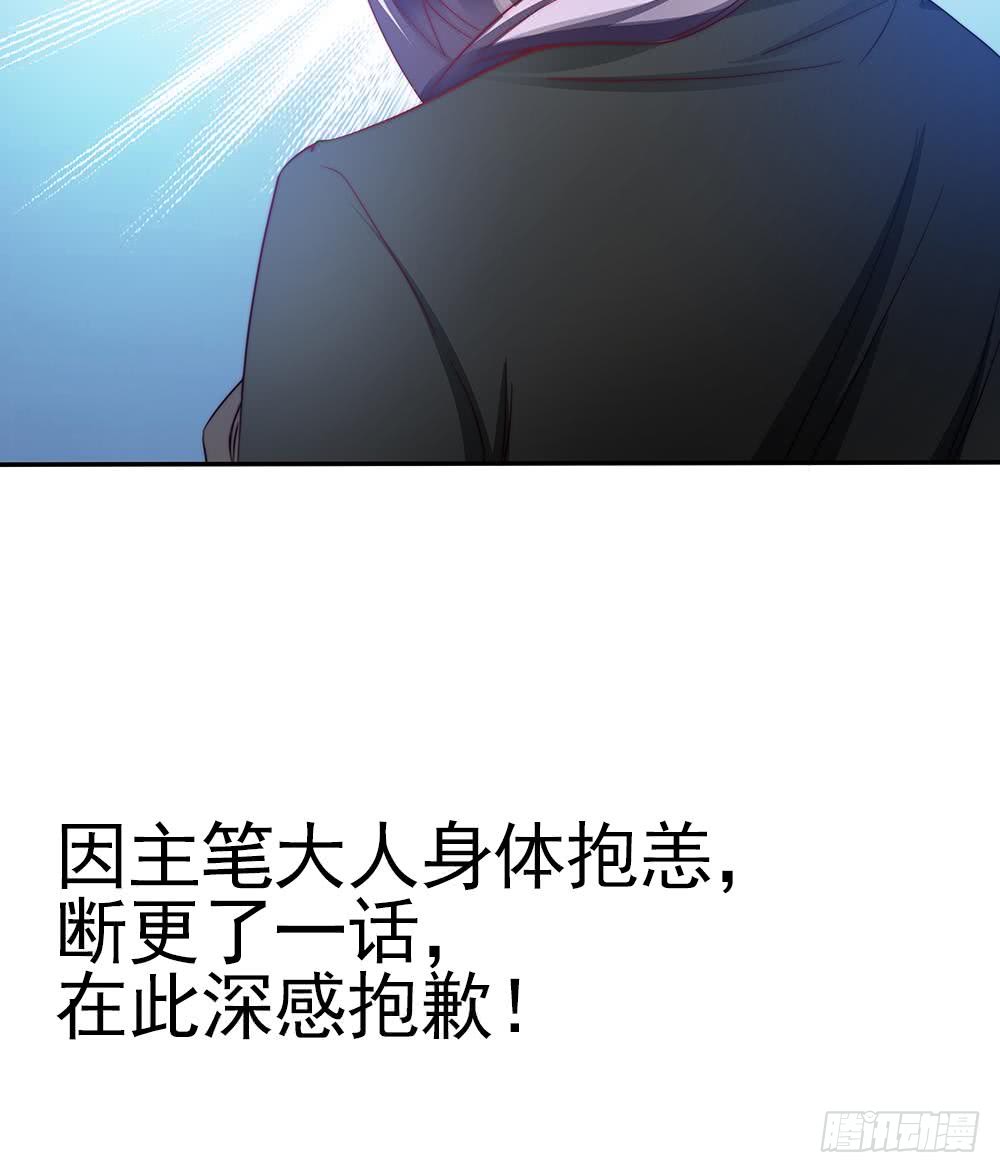 总裁老公爱不够韩漫全集-第76话 还以为你能长点记性无删减无遮挡章节图片 