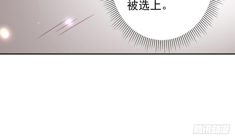 总裁老公爱不够韩漫全集-第77话 只为你笑脸无删减无遮挡章节图片 
