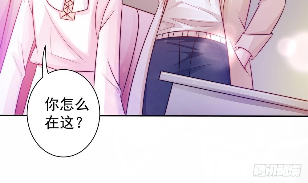 总裁老公爱不够韩漫全集-第77话 只为你笑脸无删减无遮挡章节图片 