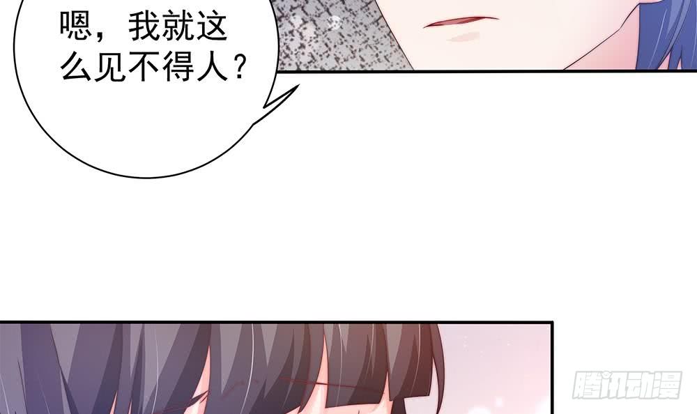 总裁老公爱不够韩漫全集-第77话 只为你笑脸无删减无遮挡章节图片 