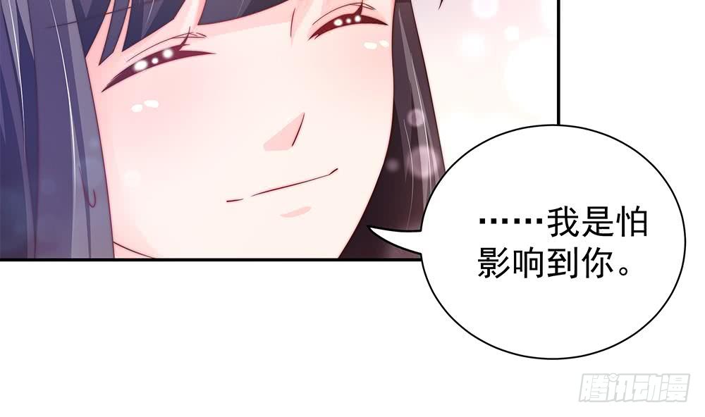 总裁老公爱不够韩漫全集-第77话 只为你笑脸无删减无遮挡章节图片 