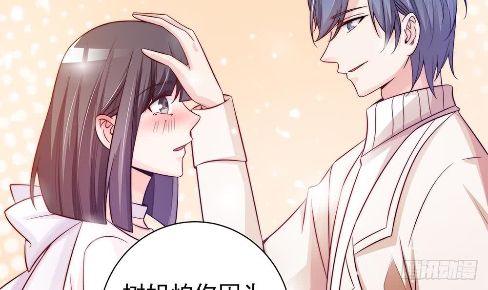 总裁老公爱不够韩漫全集-第77话 只为你笑脸无删减无遮挡章节图片 