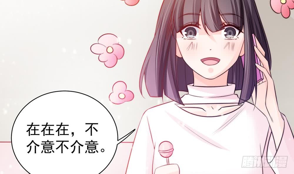 总裁老公爱不够韩漫全集-第77话 只为你笑脸无删减无遮挡章节图片 