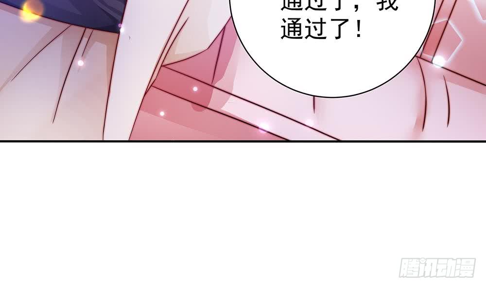 总裁老公爱不够韩漫全集-第77话 只为你笑脸无删减无遮挡章节图片 