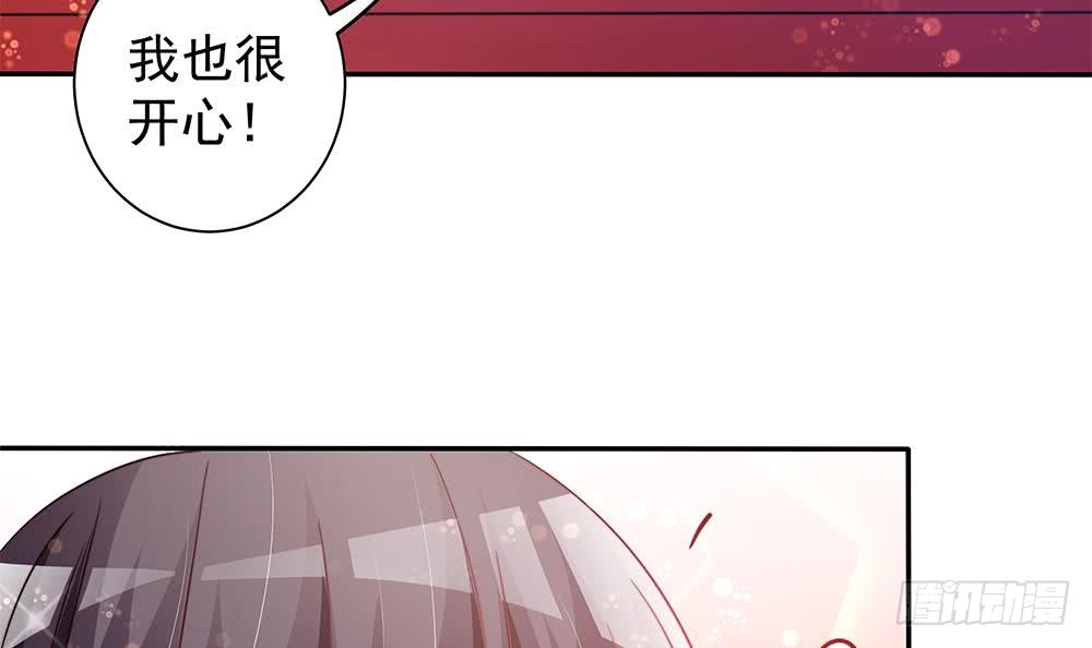 总裁老公爱不够韩漫全集-第78话 英雄救美元旦快乐！无删减无遮挡章节图片 