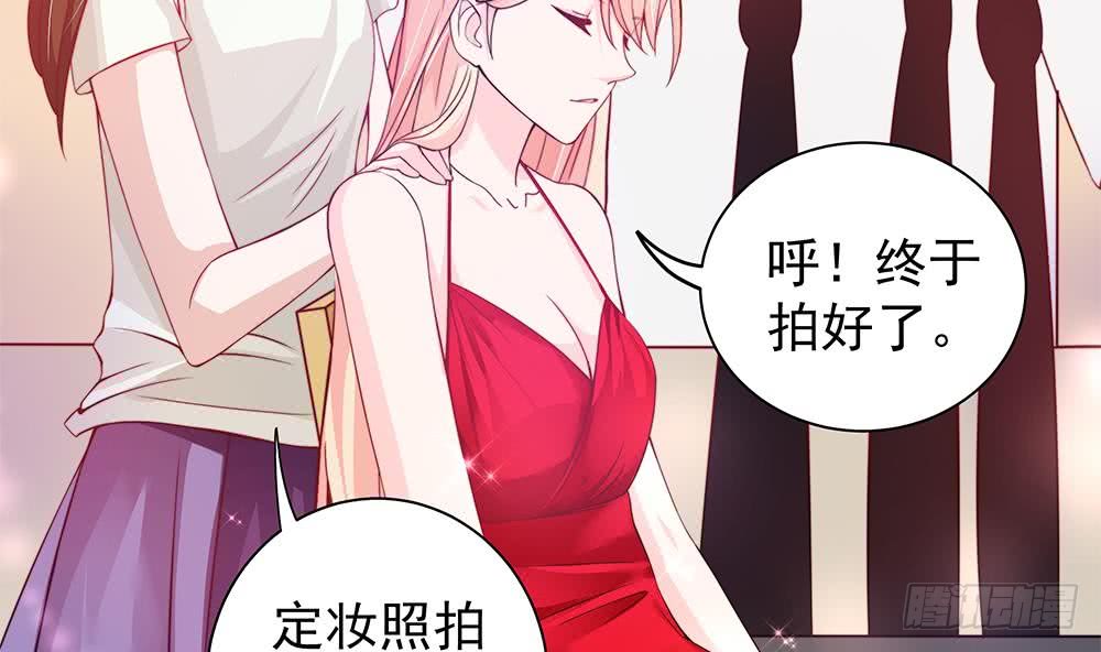 总裁老公爱不够韩漫全集-第78话 英雄救美元旦快乐！无删减无遮挡章节图片 