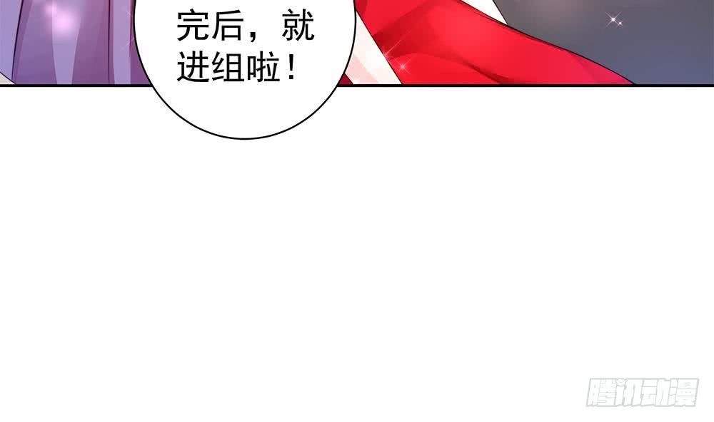 总裁老公爱不够韩漫全集-第78话 英雄救美元旦快乐！无删减无遮挡章节图片 