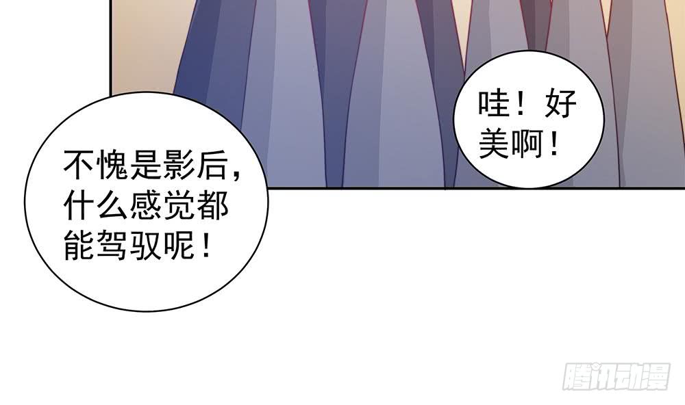 总裁老公爱不够韩漫全集-第78话 英雄救美元旦快乐！无删减无遮挡章节图片 