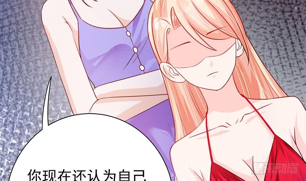 总裁老公爱不够韩漫全集-第78话 英雄救美元旦快乐！无删减无遮挡章节图片 