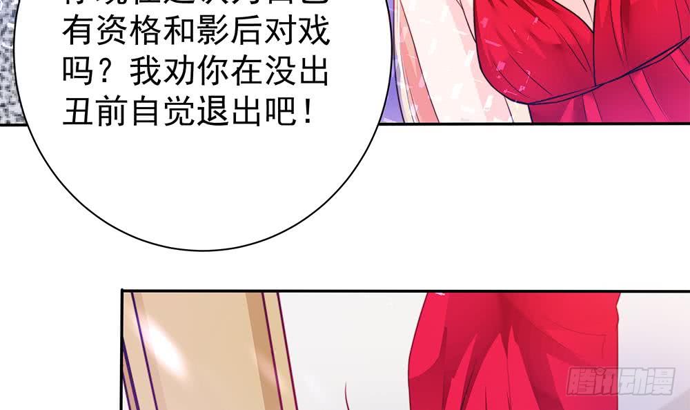 总裁老公爱不够韩漫全集-第78话 英雄救美元旦快乐！无删减无遮挡章节图片 